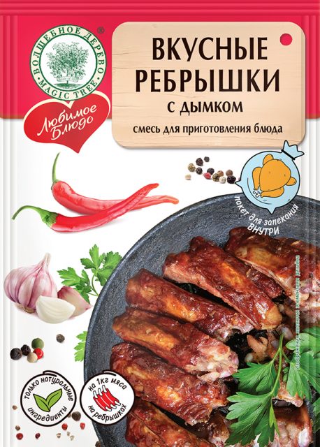 Вкусные ребрышки с дымком 30гр(с пакетом для запекания)