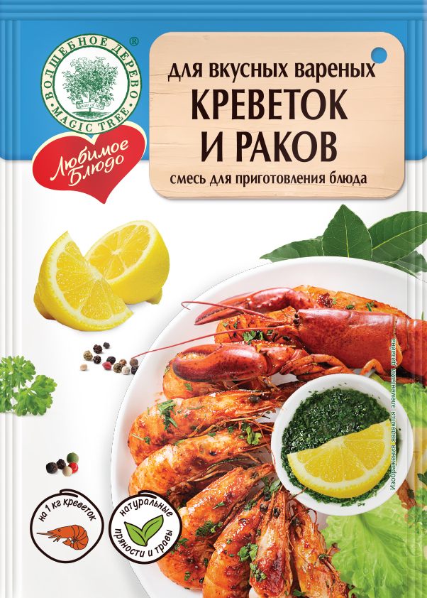 Вкусные вареные креветки и раки 55гр