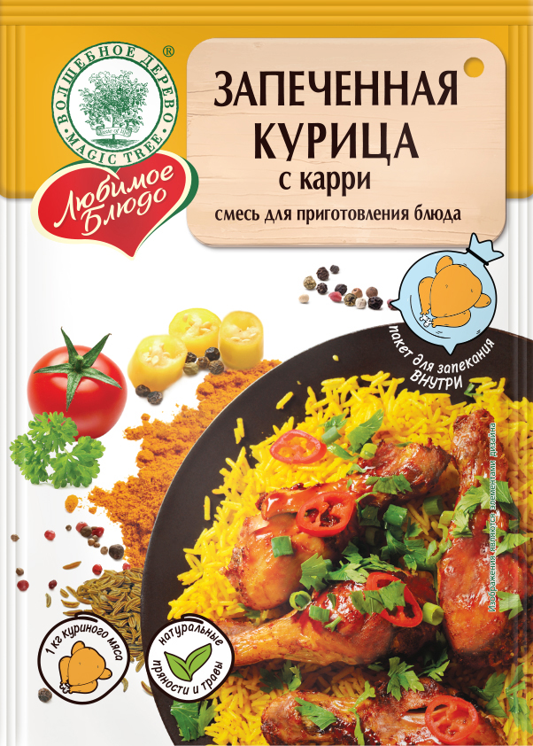 Запеченная курица с карри 25гр