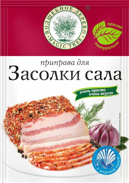 Приправа для засолки сала 30гр